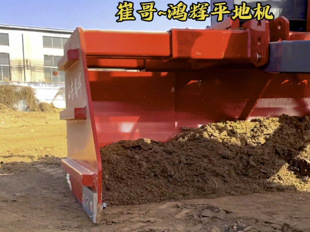 小型卫星刮平机刮平地基场地小地块