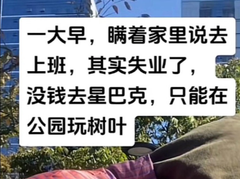 “网友们给我一种怎么样都不会完蛋的感觉…跟当年听脚步声假装写作业的是同一波人”哔哩哔哩bilibili