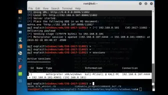 【Office2016及以下版本 | 及时打补丁】如何通过Office漏洞静悄悄的得到电脑控制权