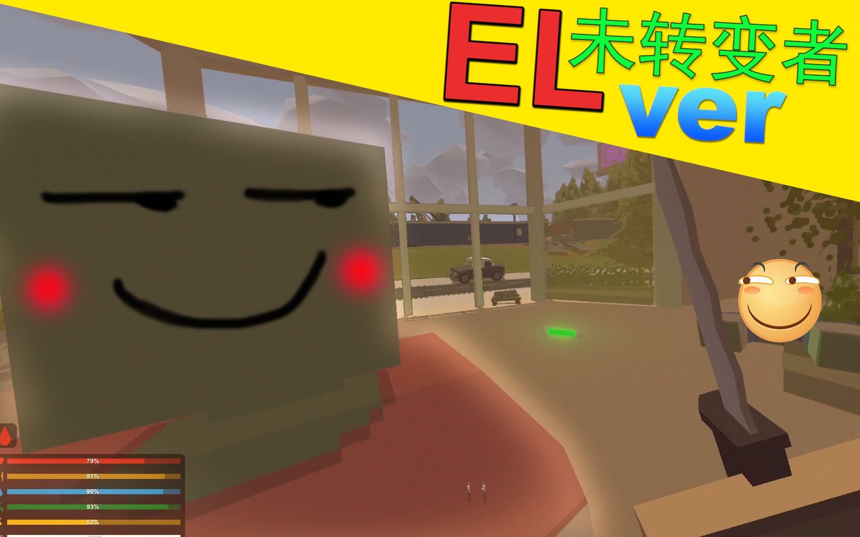 unturned未转变者elver篇01在超市里捡到军刀立flag发现分辐射区乱窜