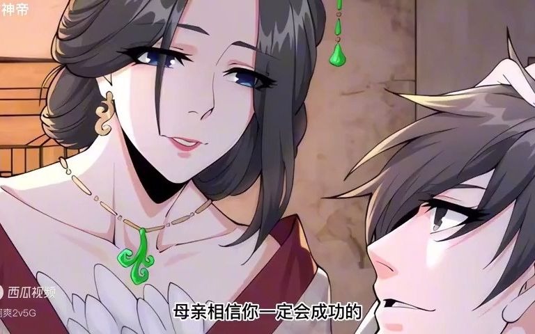 [图]一口气看完系列漫画《开局表白美女师尊》,太好看了