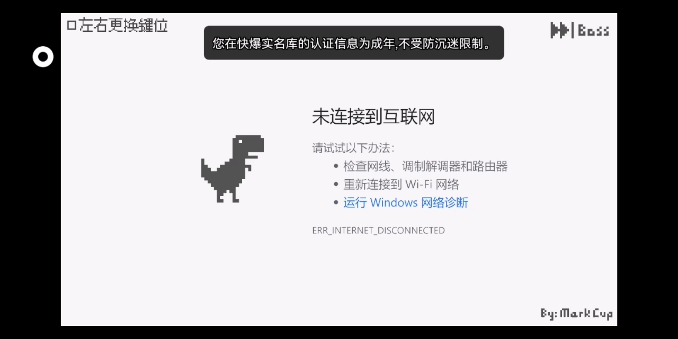 [图]再见 小恐龙🦖