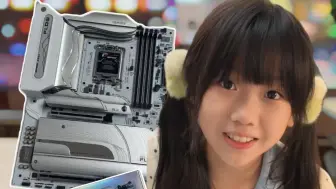 Скачать видео: 好好好，拿这个考验女儿是吧！iGame Z890 FLOW开箱