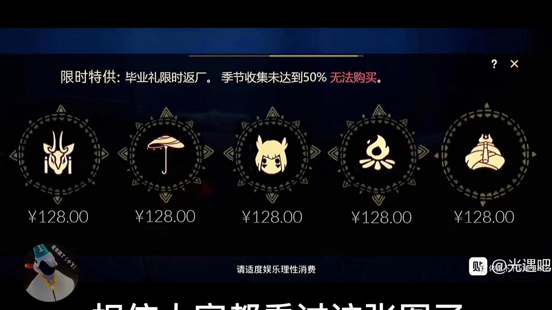 光遇这张妄想季的图被陈老师游戏作者看到了会怎么说哈哈哈