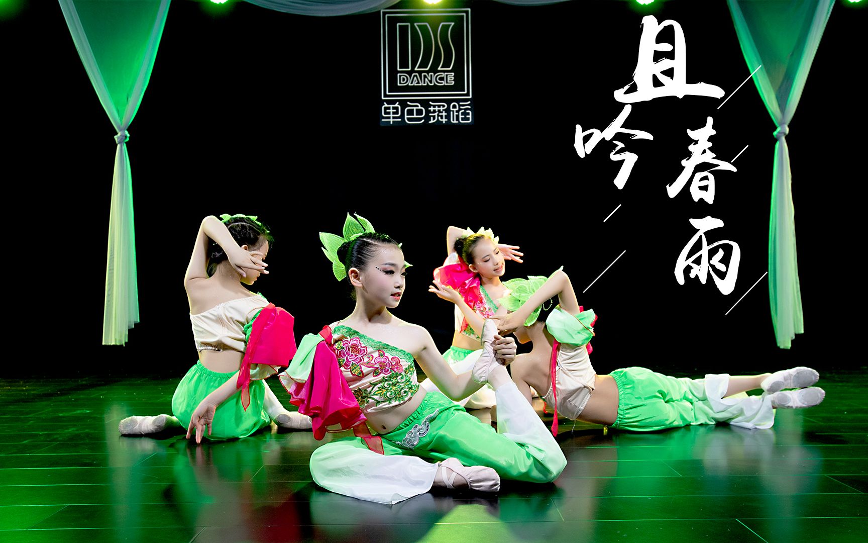 活动作品少儿舞蹈且吟春雨翻跳单色舞蹈武汉