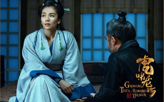 大军师司马懿之虎啸龙吟张春华篇