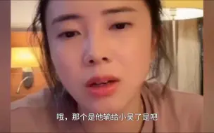 Скачать видео: 什么？战胜大头的吴晙诚原来是没参赛资格的啊？