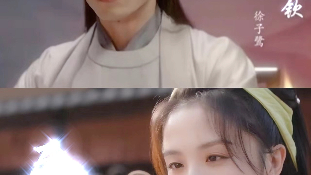 赵弈钦和厉嘉琪