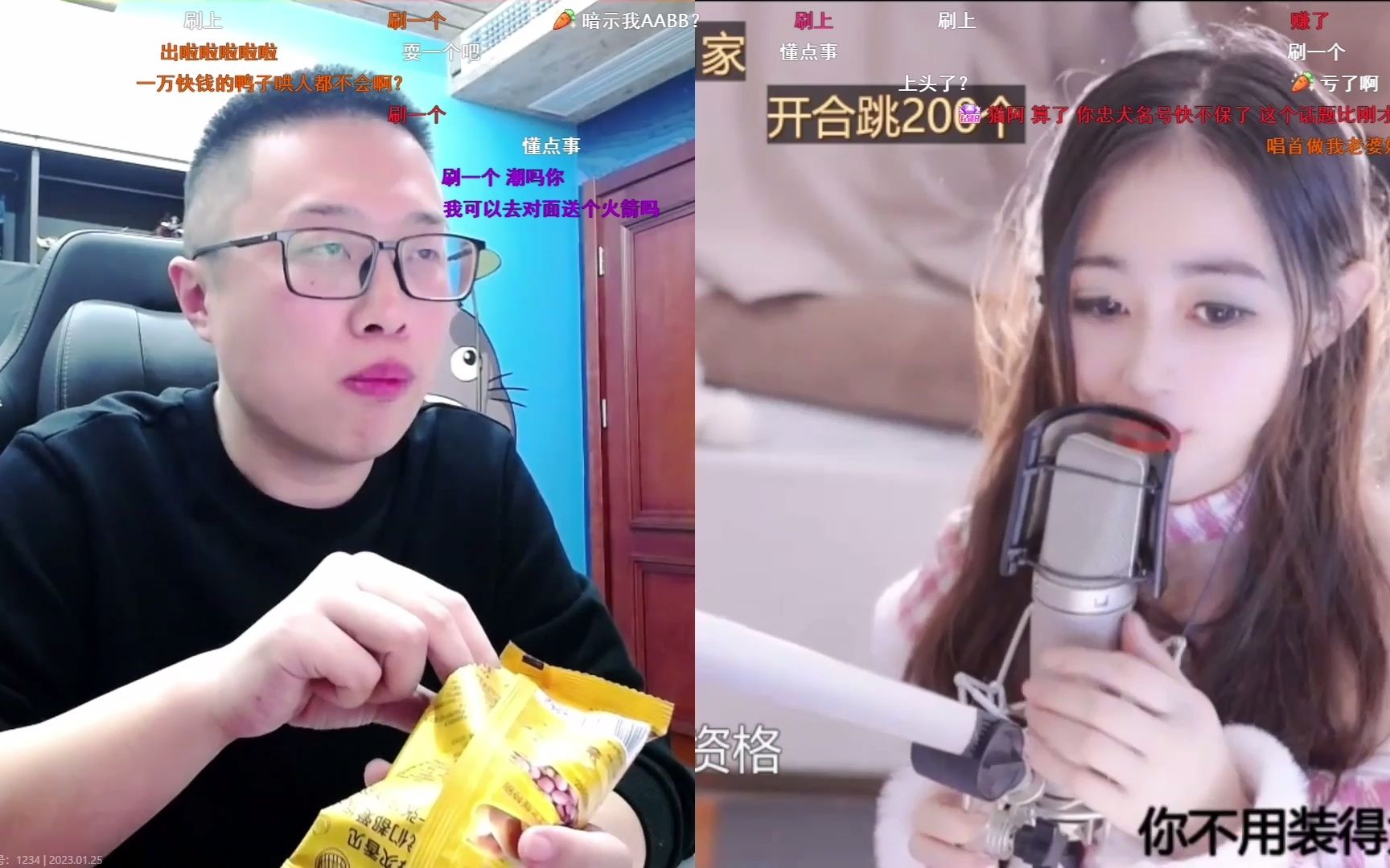 大龙猫连麦女主播小七,双方以酒会友,大谈真心话