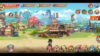 【航海王启航】大艾斯五觉！