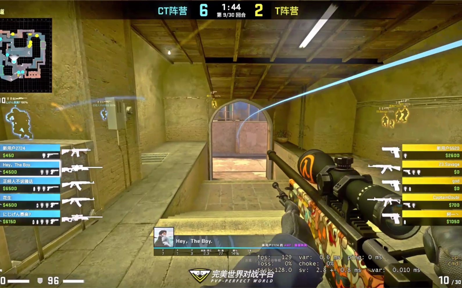 csgo完美平台 B站