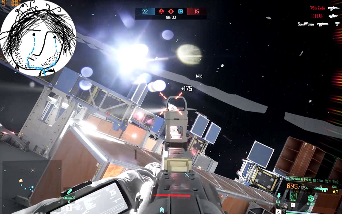 闻香识在太空中打枪国产fps边境内测试玩精彩集锦