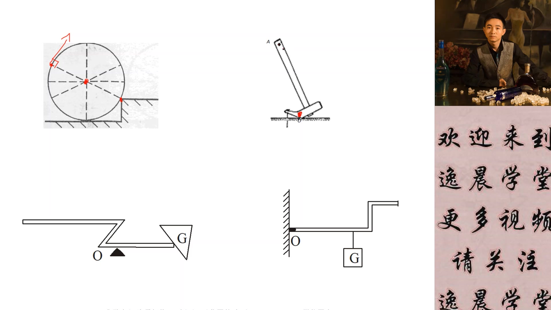 021初中物理,杠杆,如何画最小动力?