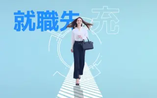 帝京平成大学 搜索结果 哔哩哔哩 Bilibili