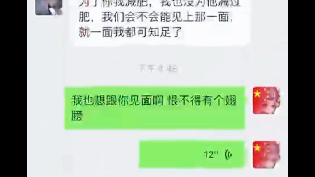 [图]他说：喜欢，爱我，我何尝不是，在内心呼唤过千万次，你是真的么……困在局中，还是自己不愿意走出来，你是真心的么