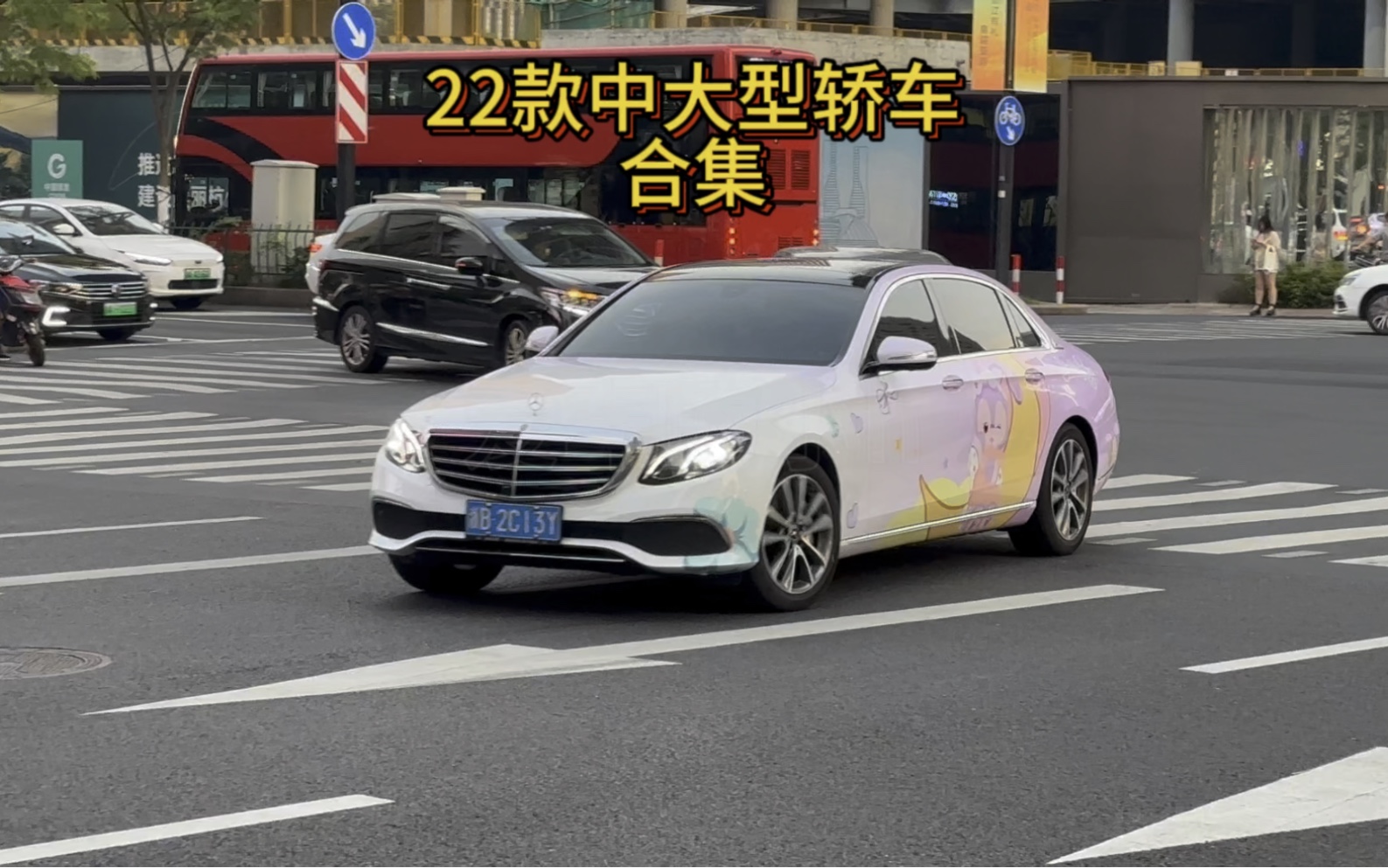 《22款中大型轿车合集》如果你此时正想换下一辆车,你们会选择哪一辆C级轿车?#dou是好车 #奥迪a6l #宝马5系 #奔驰e级 #凯迪拉克CT6哔哩哔哩bilibili