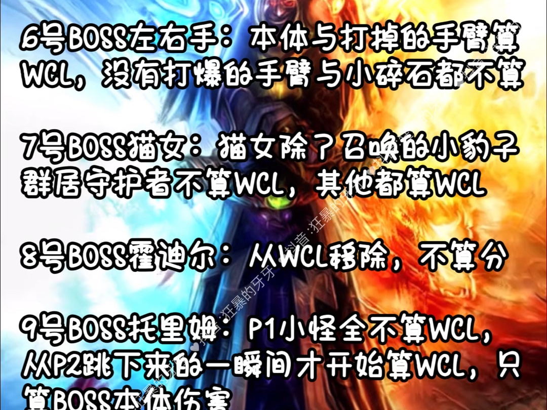 WCL评分机制,知道为什么你的分打不高吗?哔哩哔哩bilibili魔兽世界游戏杂谈