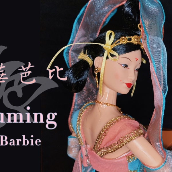 Yuming barbie online