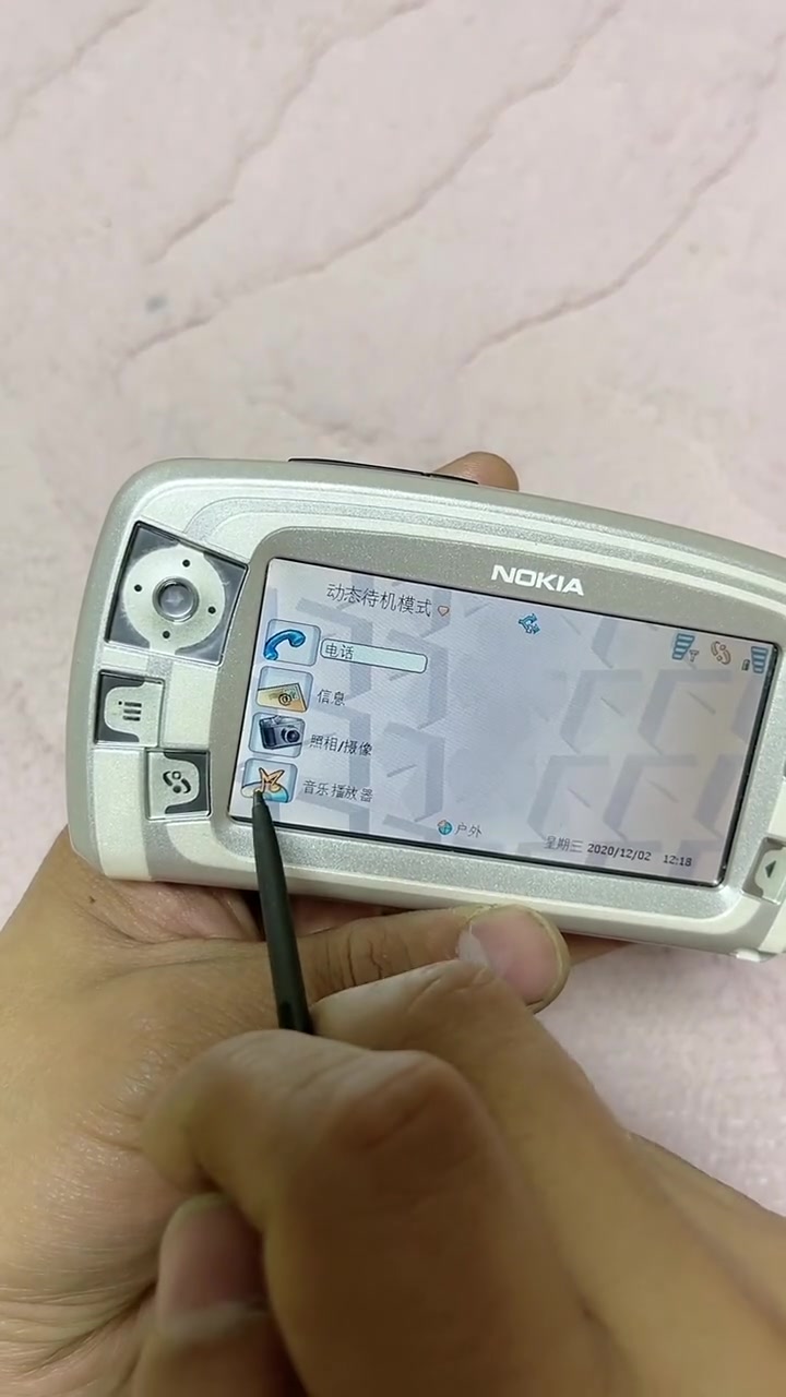 诺基亚7710智能手机!