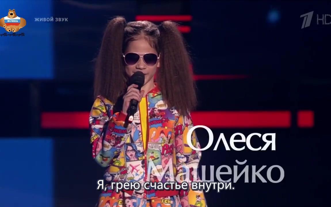 俄罗斯盲人女孩图片