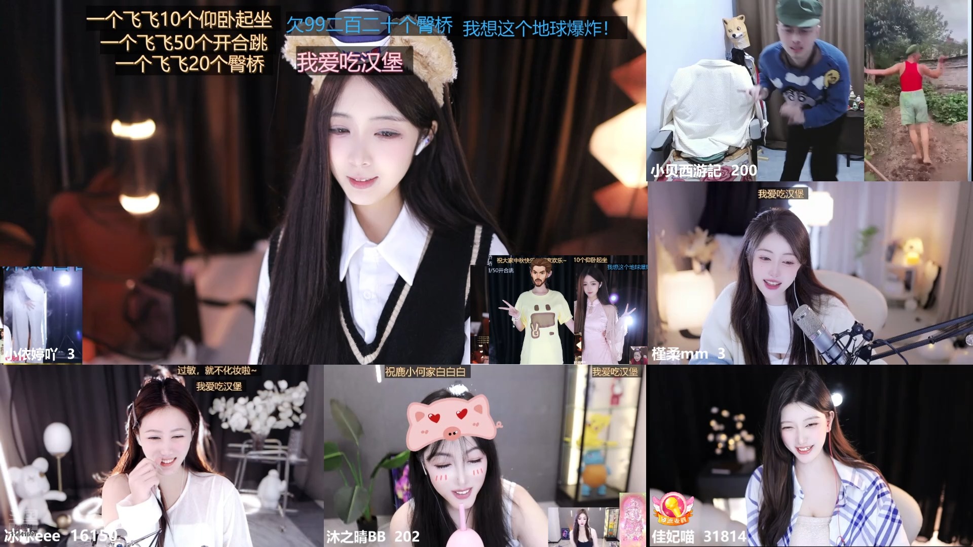 小依婷吖 vol.210