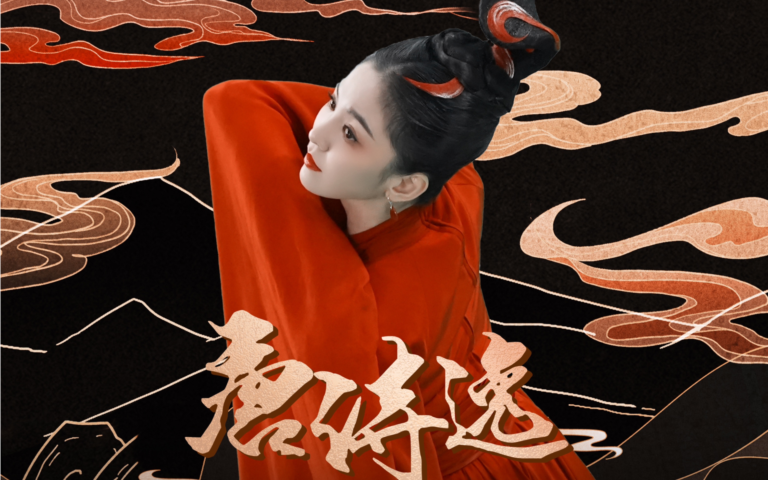 唐诗逸丨满庭芳·国色录制丨看了她才知道什么是真正的"翩若惊鸿,婉若