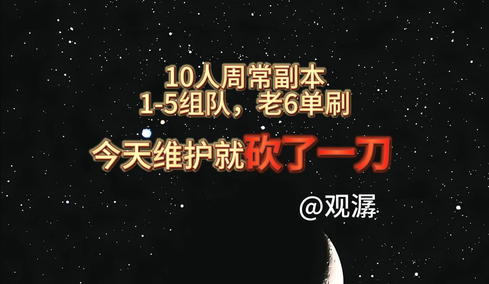 单刷老6模式太爽了,今天就先砍一刀吧网络游戏热门视频