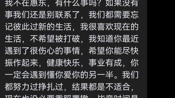 [图]30年来，从来未如此伤心过...，真的很痛...