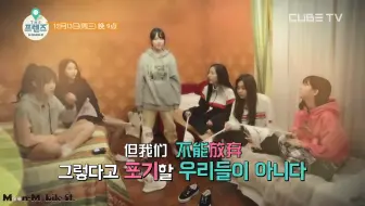 【登月中字】171211 The Friends in 亚得里亚海 Ep2预告