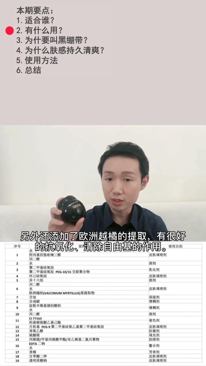 「赫莲娜黑绷带」面霜深度测评:除了贵没毛病?哔哩哔哩bilibili