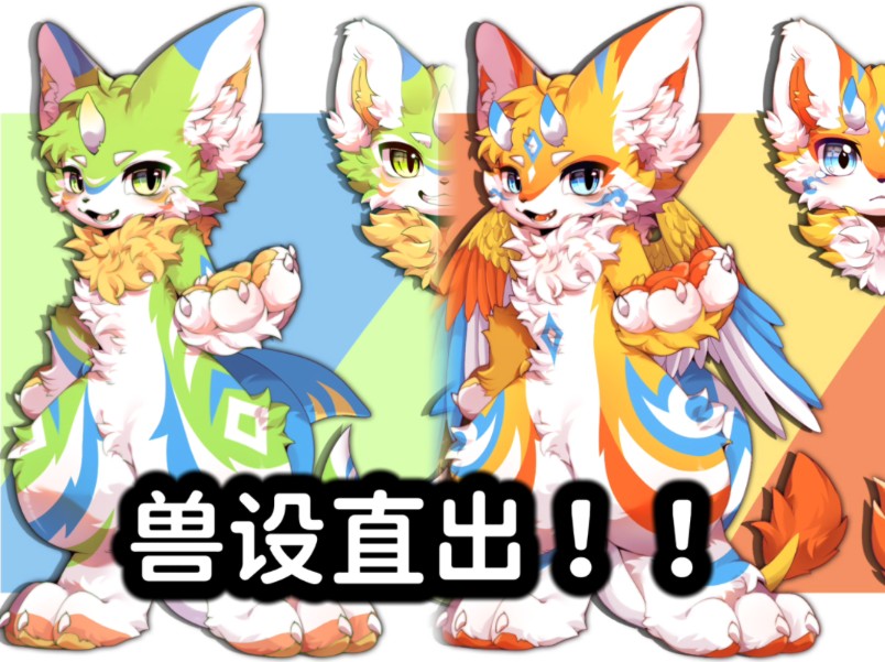 【兽设直出】一只小青鲨和活力小龙!150一只!买,商断×1.5!