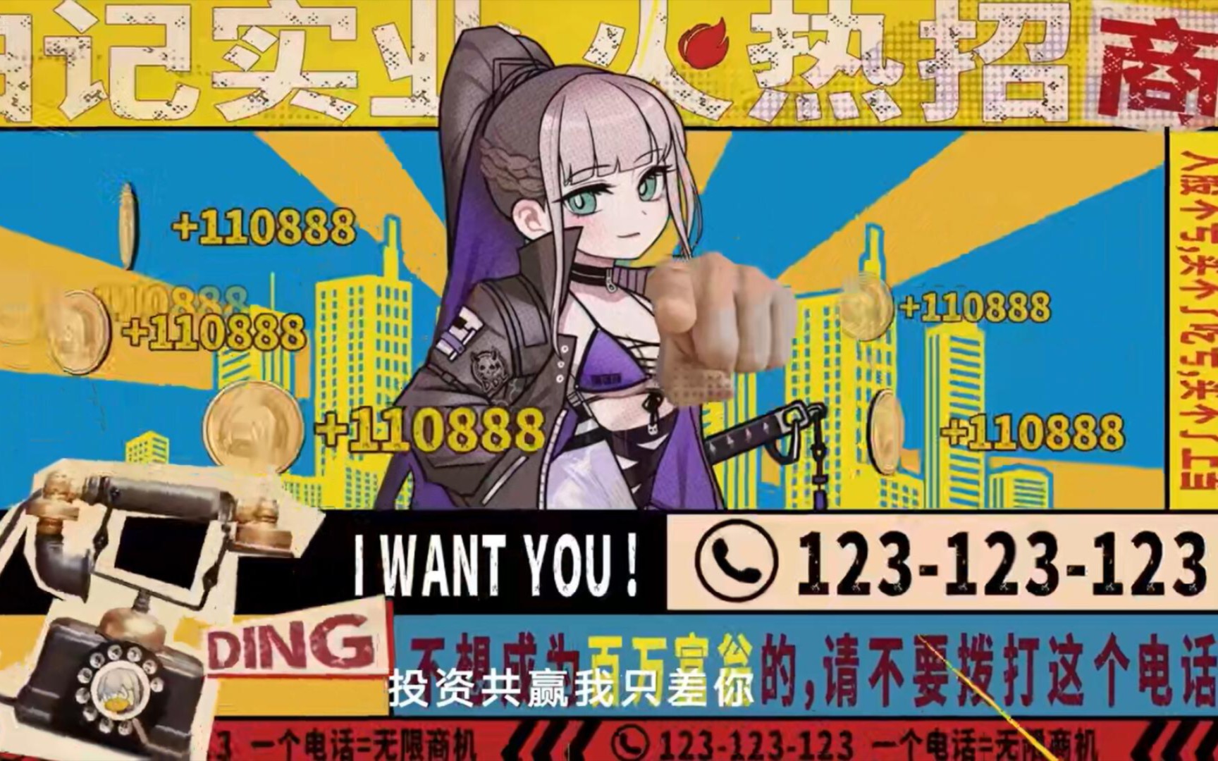 [图]无期迷途女粉激情翻唱辛迪加的爱，只为白逸早点给我打电话（别赞，要脸，貌似有点跑）