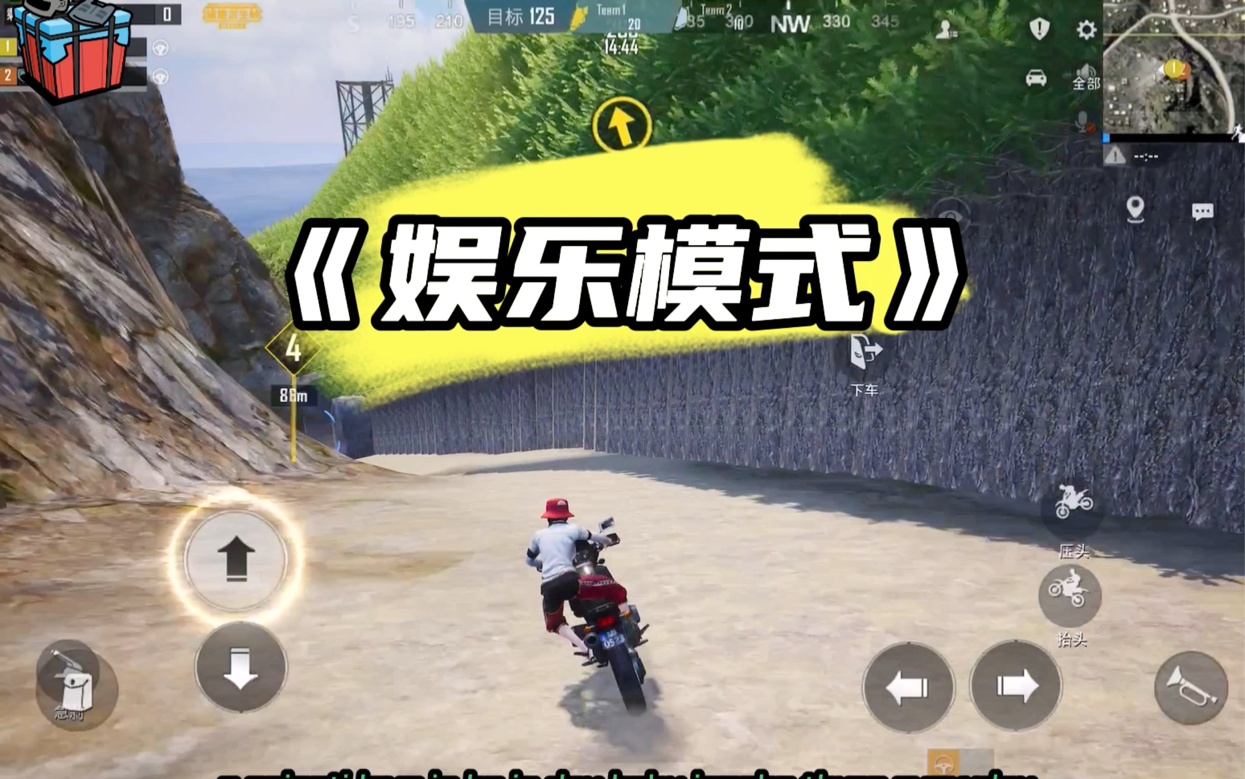 pubg国际服娱乐模式素材PUBG