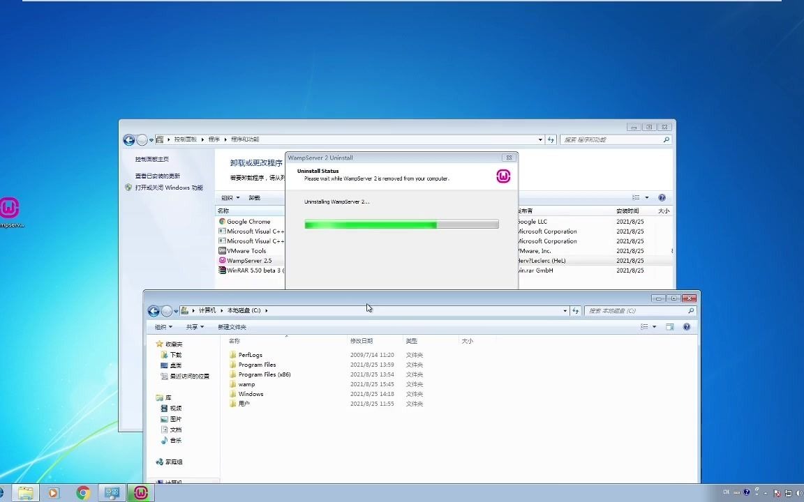 win7 安装WampServer集成开发包哔哩哔哩bilibili