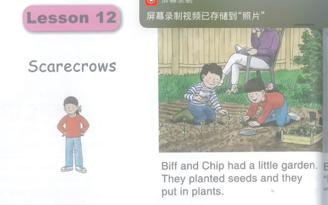 [图]带你读-之-《典范英语》新版4b Lesson 6 Scarecrows；旧版3b Lesson 12