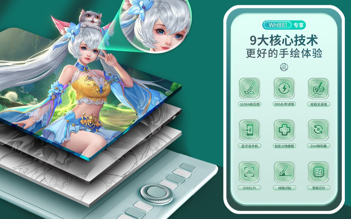 【高漫wh851】上新啦!