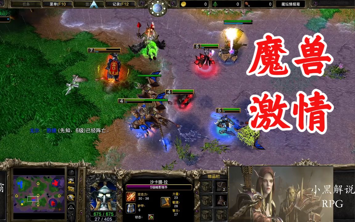 魔兽争霸皇冠:青春燃烧,30分钟从头打到尾!冰封王座小黑解说