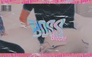 下载视频: 【NCT-辣妹】| Boss Bitch | 辣妹專場 男士勿進