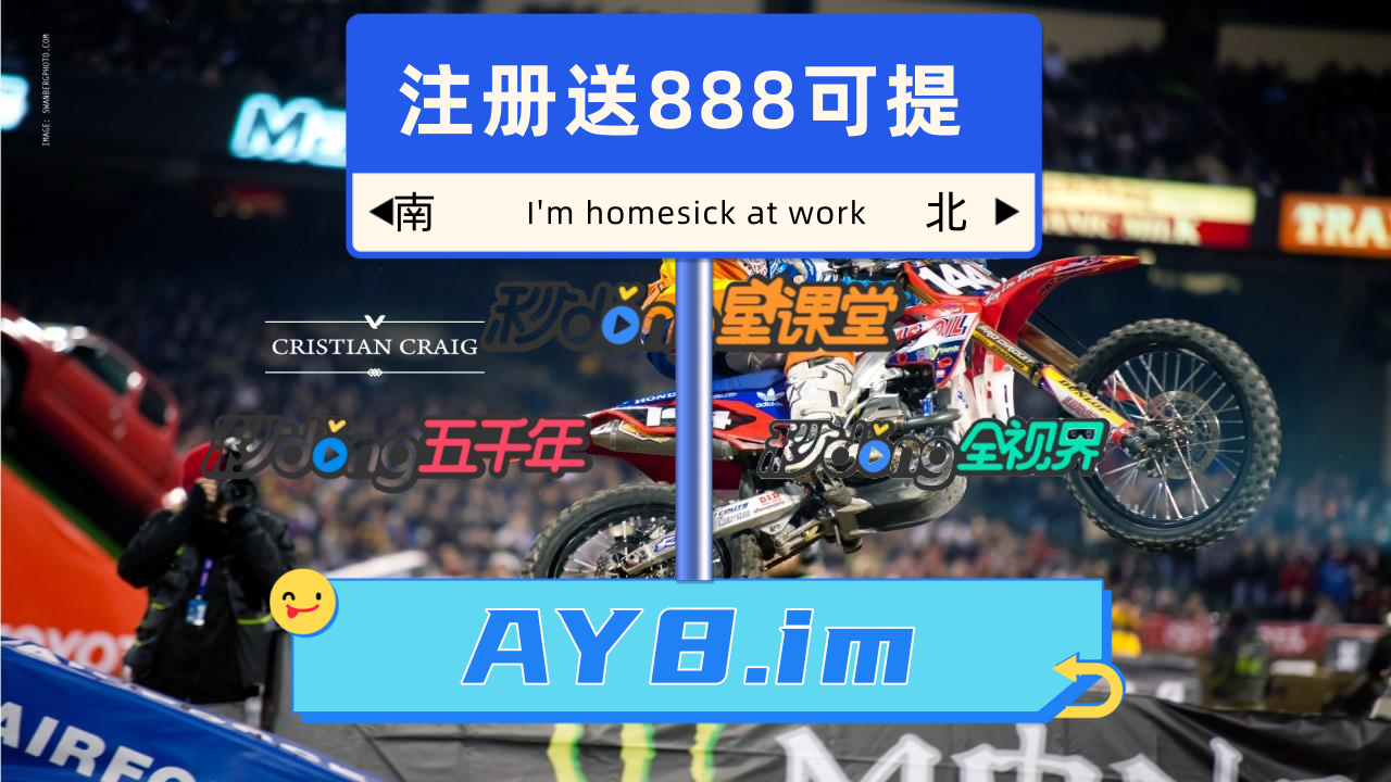 游戏解读-球赛赌博在哪买