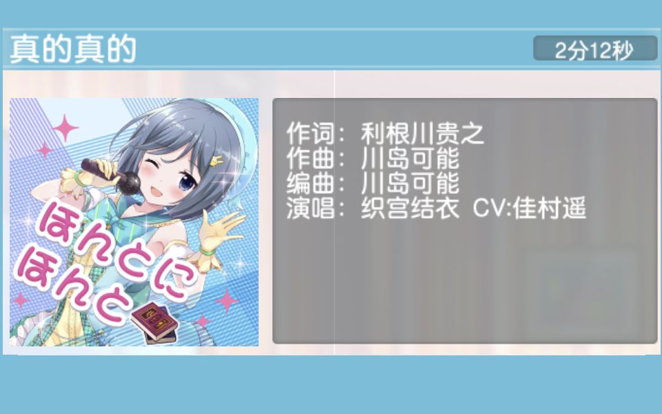 桃太郎动漫研究所 游戏社