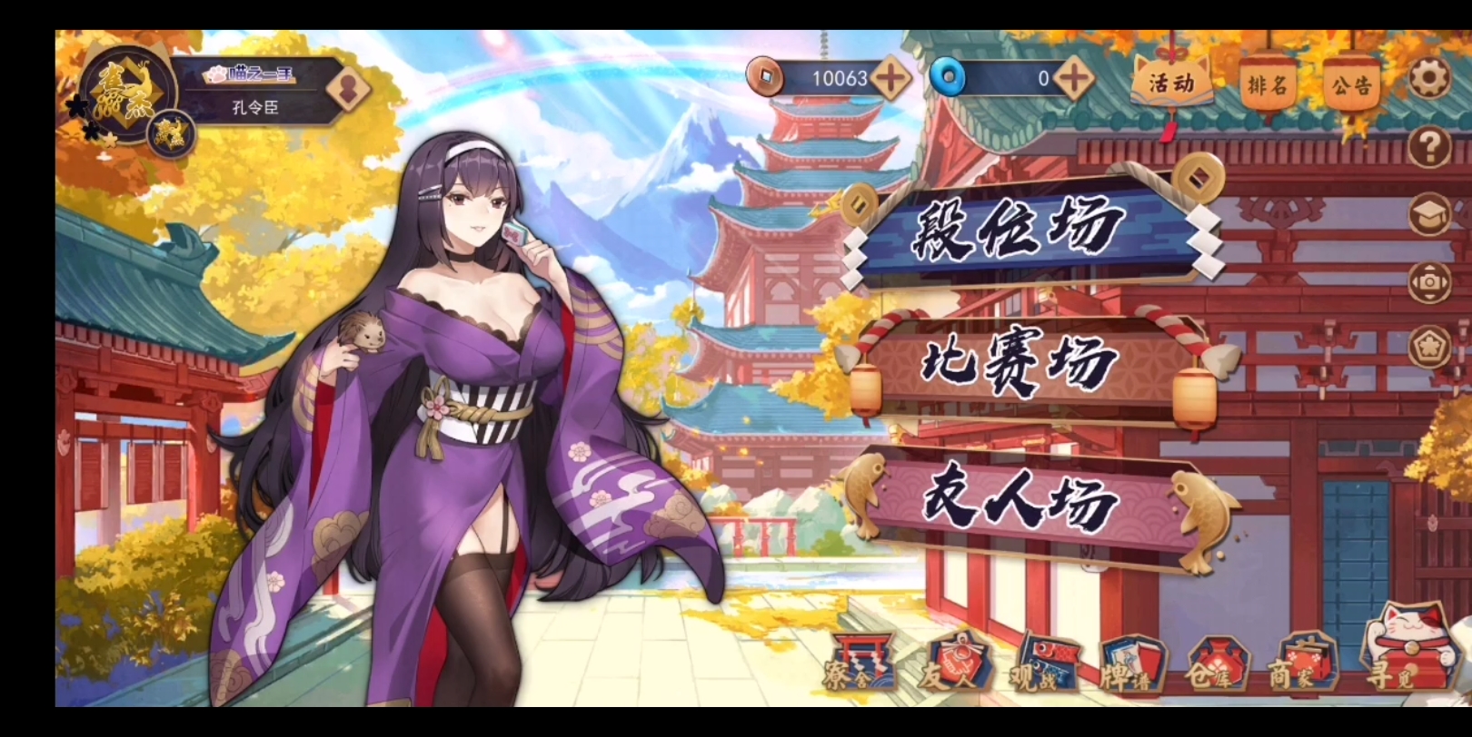 零氪党的首次契约纪念——二阶堂美树