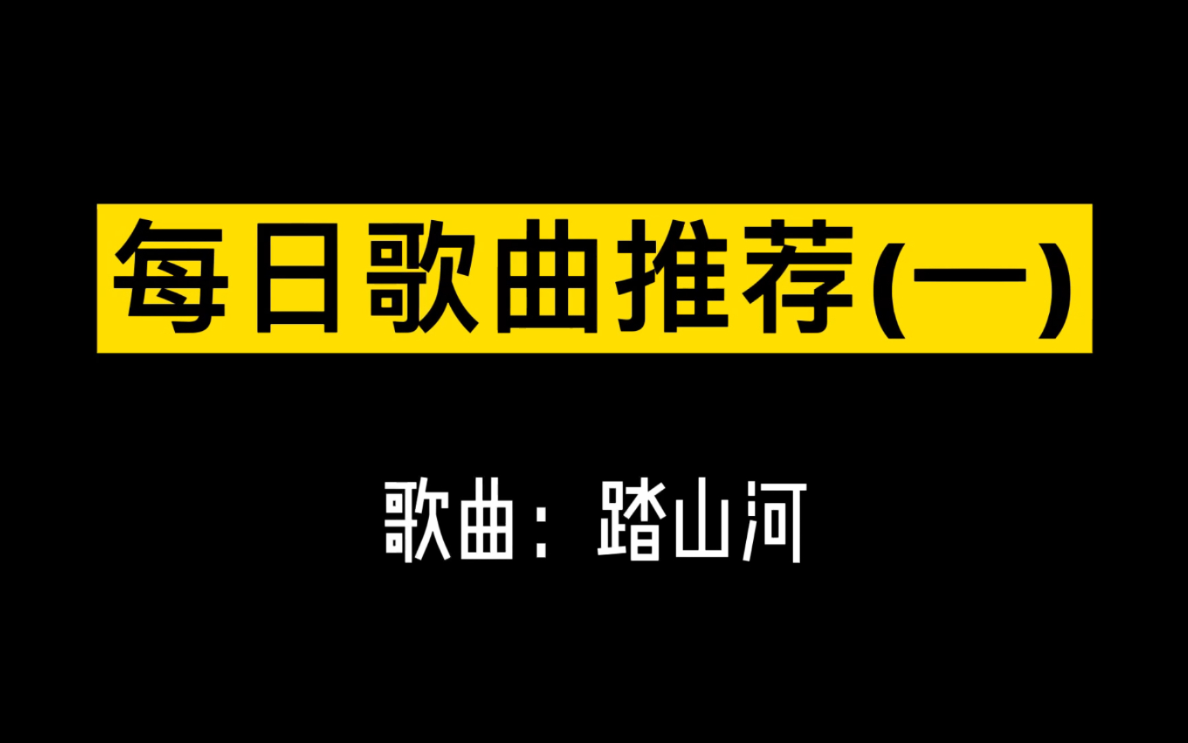 长枪刺破云霞,放下一生牵挂