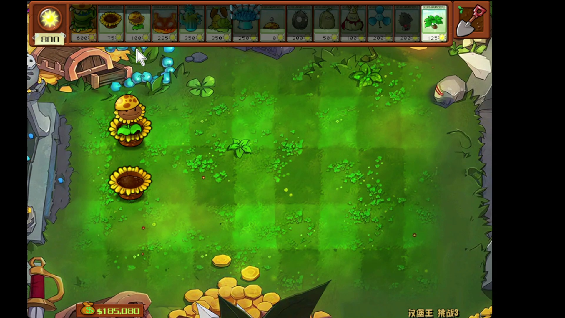 pvz 杂交版 汉堡王挑战3到豌豆炮挑战2
