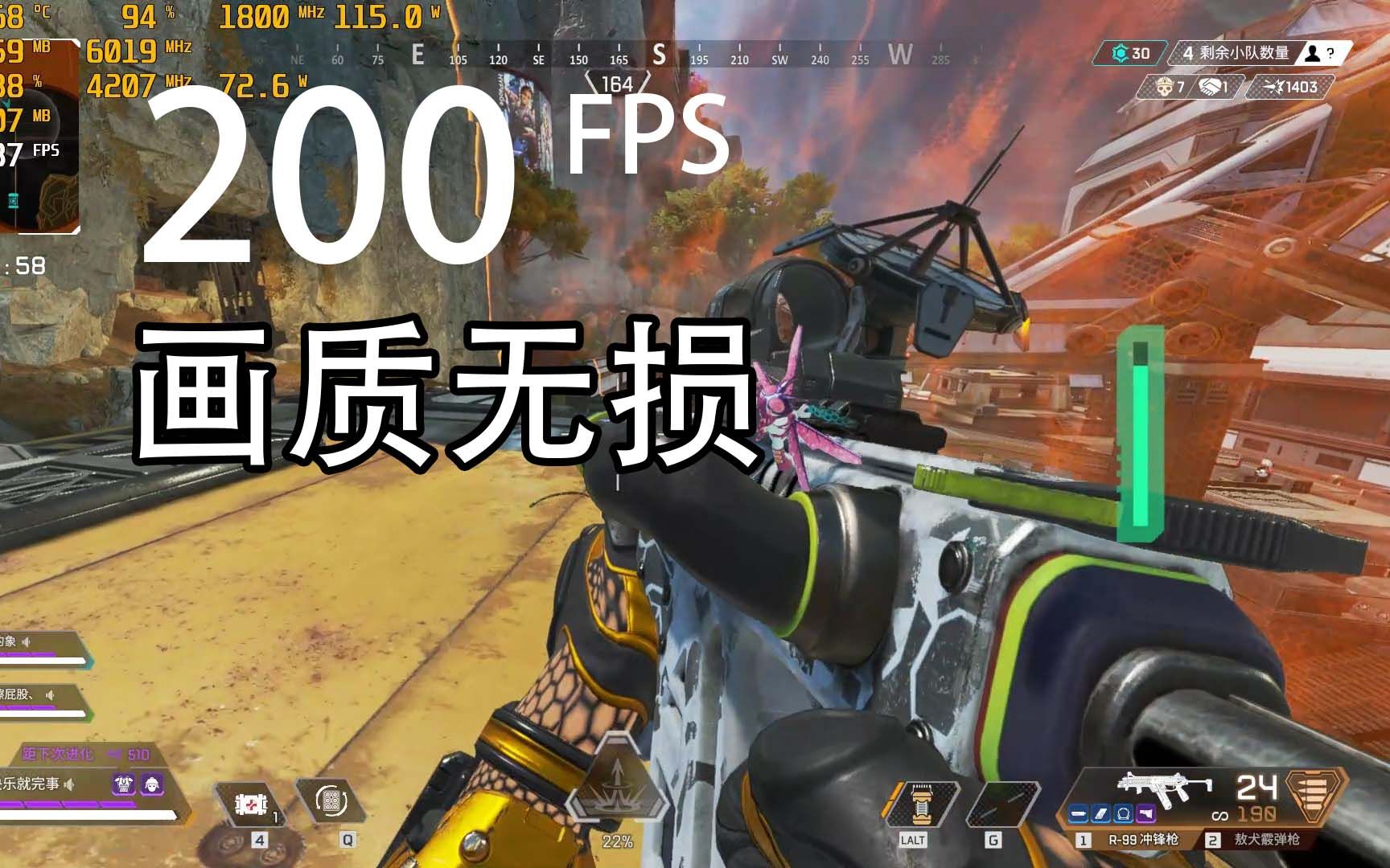 画质无损APEX帧数优化教程!不牺牲画质第一视角