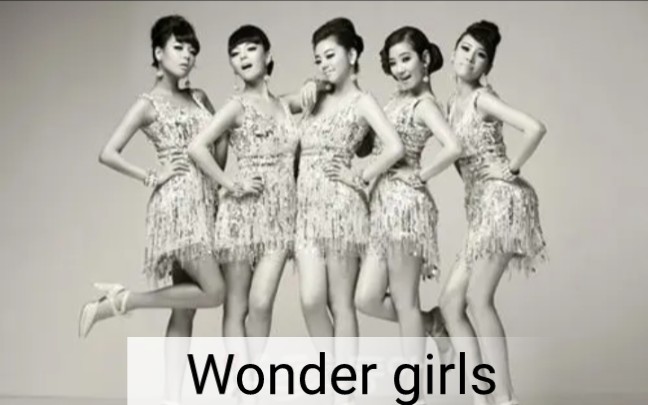 [图]【Wonder girls】专辑歌曲现场合集(2007–2017) 奇迹女孩