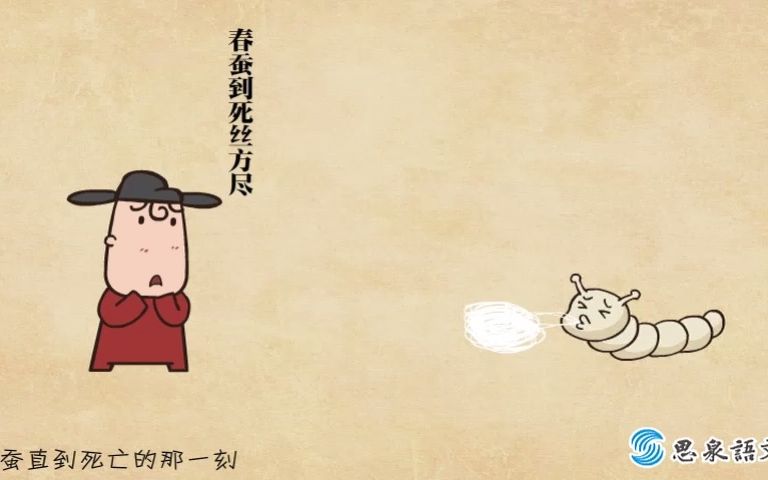 【日积月累】《登乐游原》李商隐哔哩哔哩bilibili