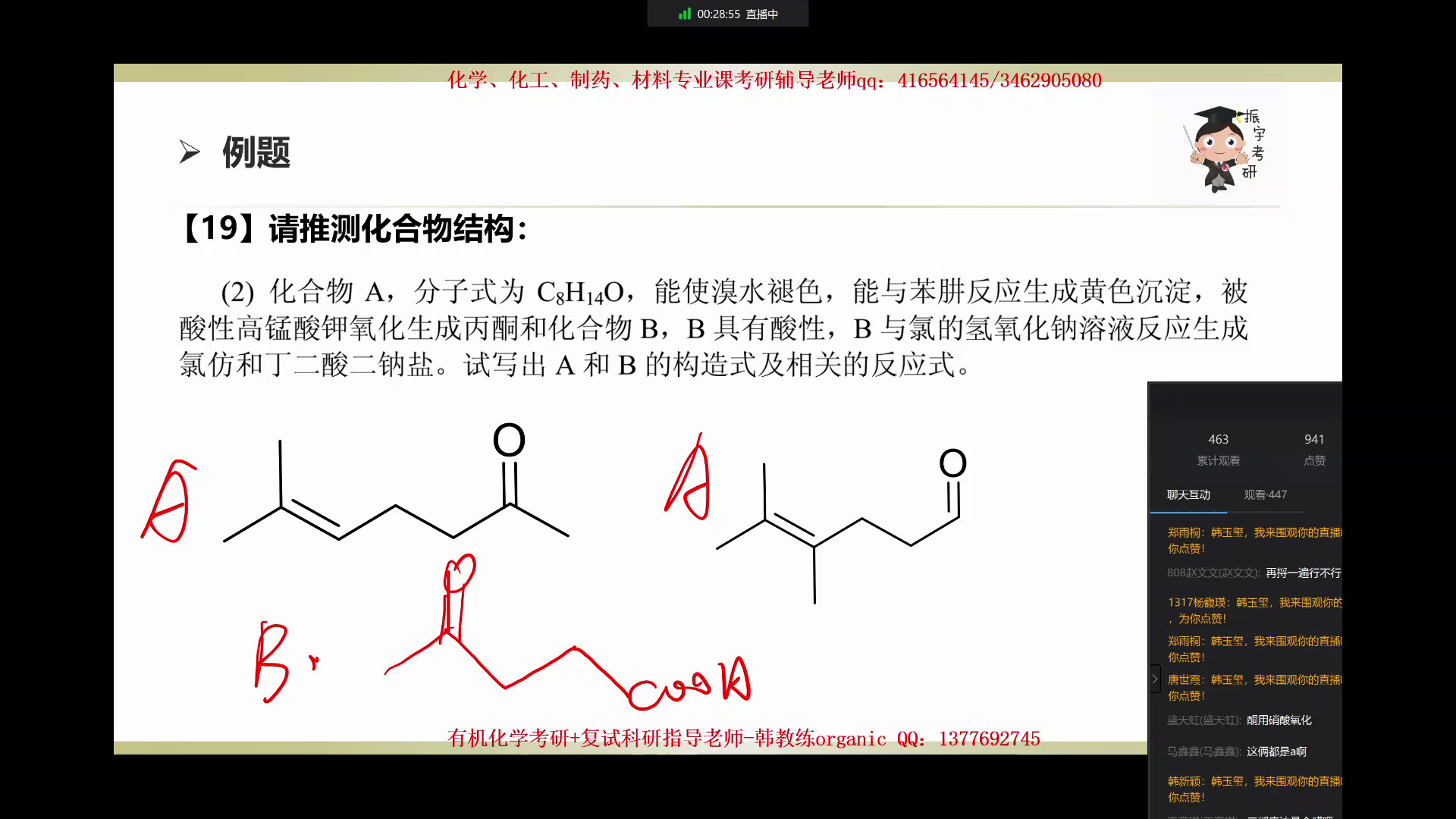 过氧化钠结构图图片