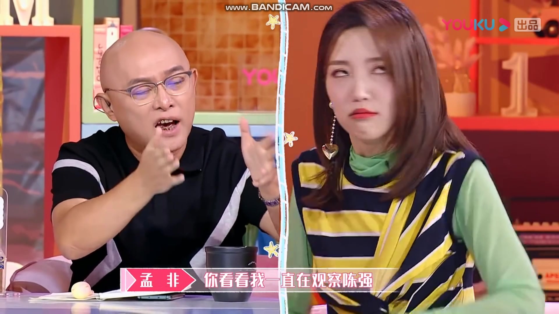 孟非在《我们恋爱吧》教你谈恋爱?(搞笑)