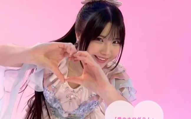 愛のホログラム 北川愛乃solo tiktok