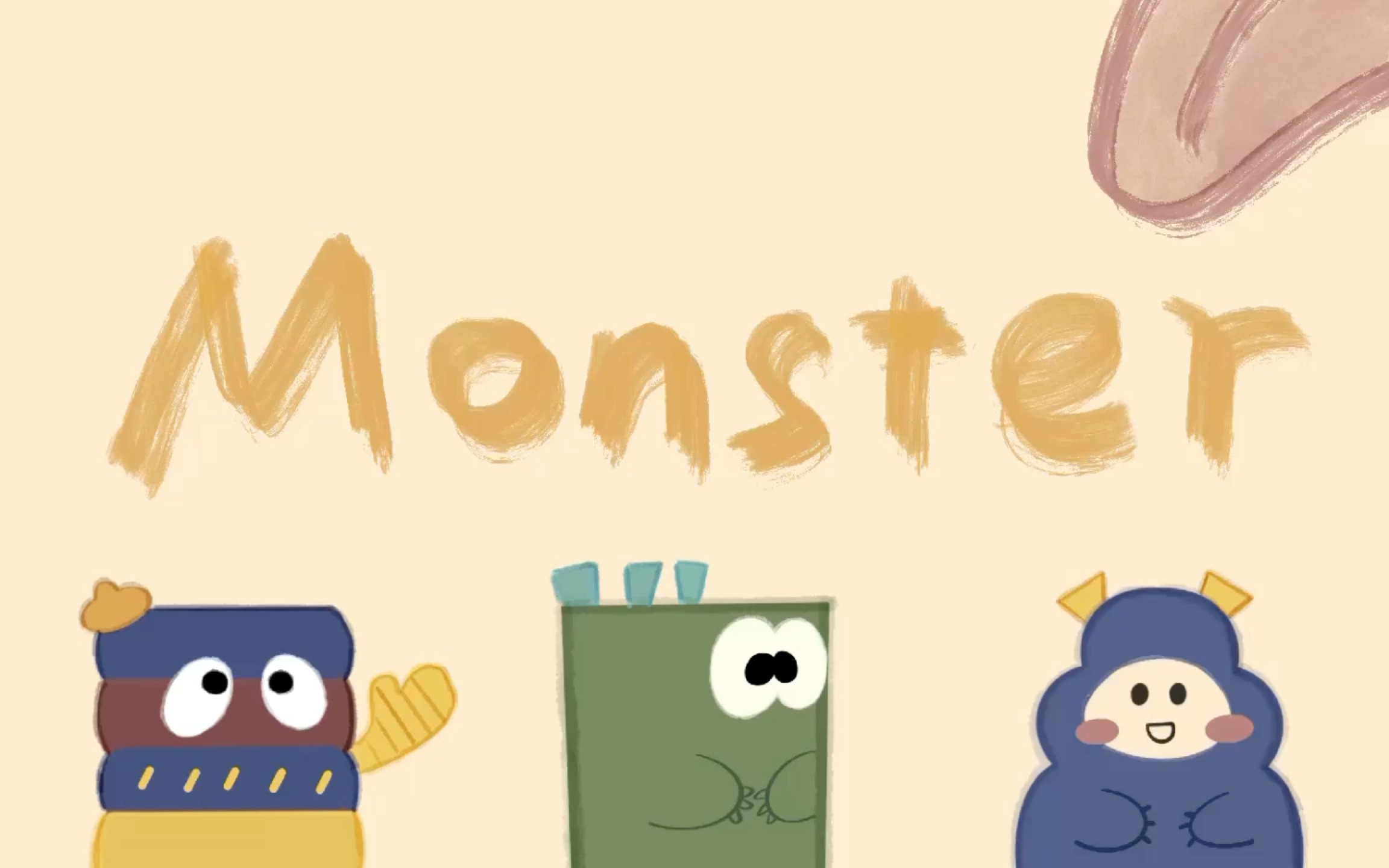 monster酉月的壁纸5